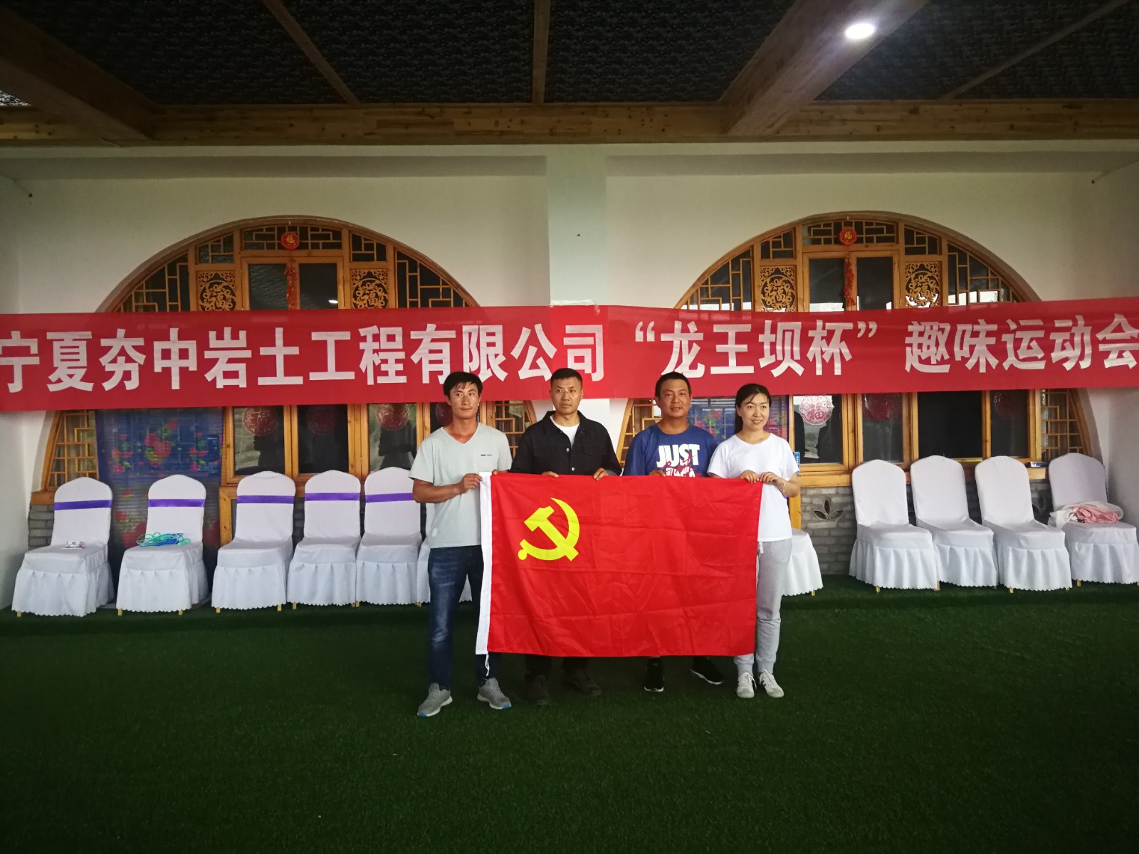 夯中巖土